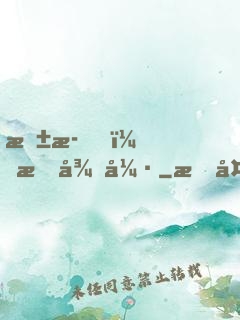 抱歉，我很強